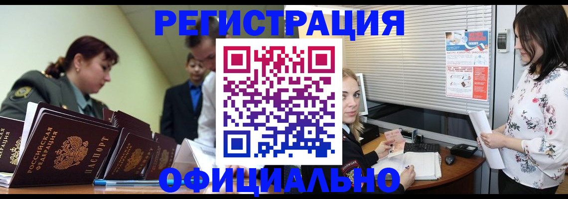 найти адрес прописки в Адыгее